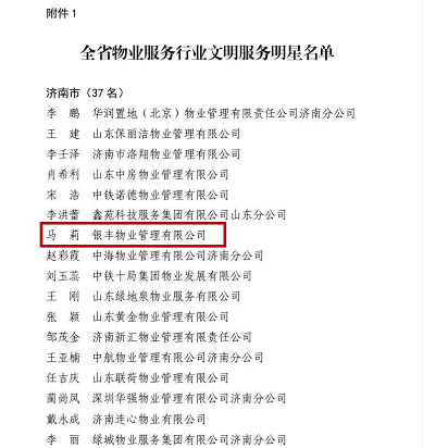 2024澳门官方网站资料