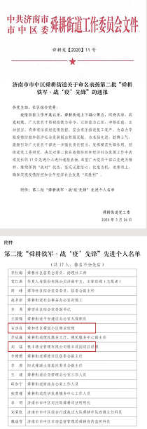 2024澳门官方网站资料