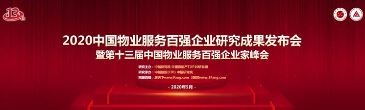 2024澳门官方网站资料