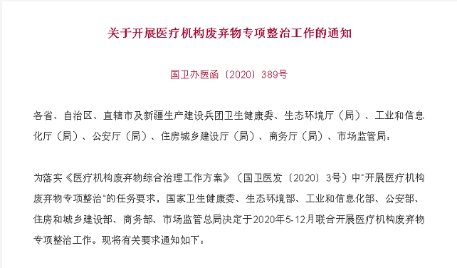 2024澳门官方网站资料