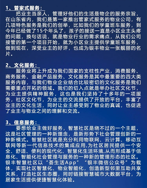 2024澳门官方网站资料