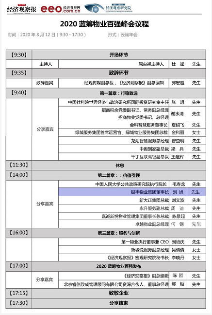 2024澳门官方网站资料