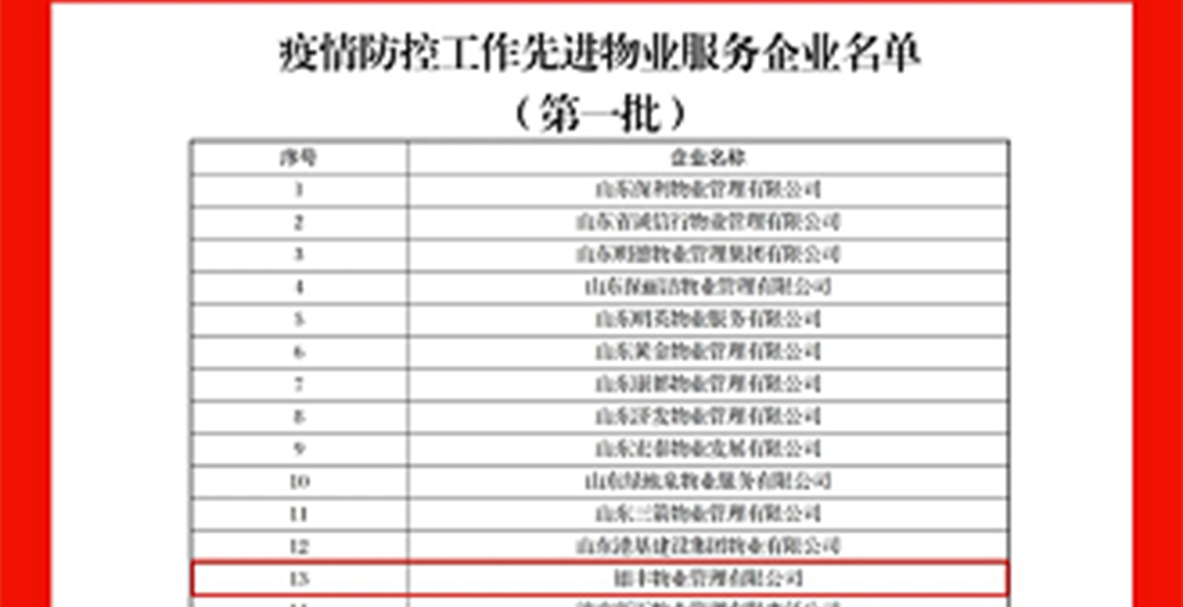 2024澳门官方网站资料