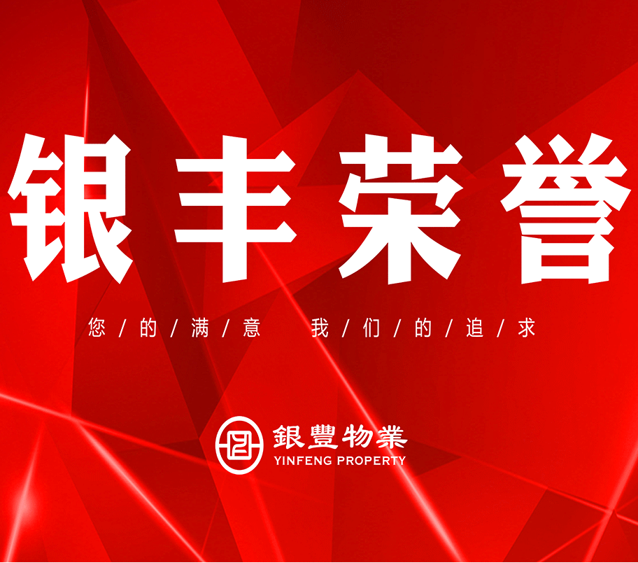 2024澳门官方网站资料