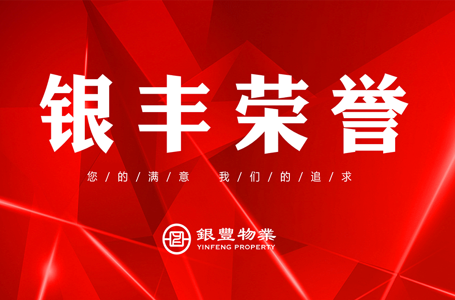 2024澳门官方网站资料